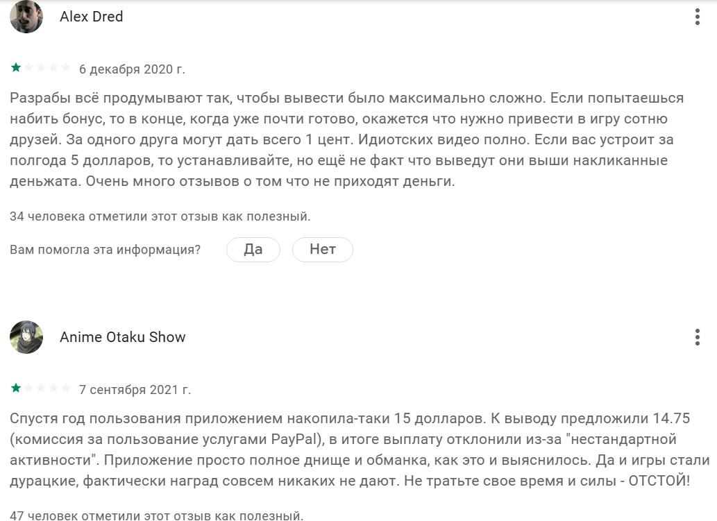 клипклапс клипклапс