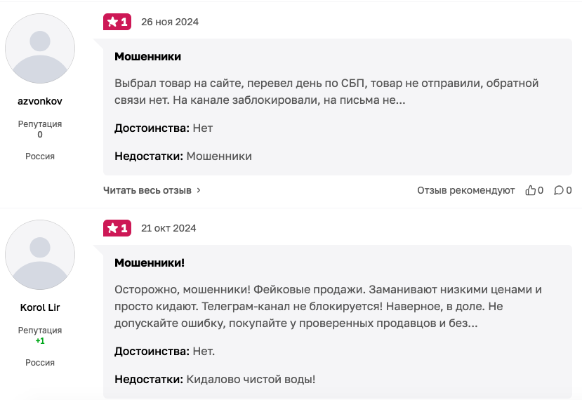 кло шоп кло шоп