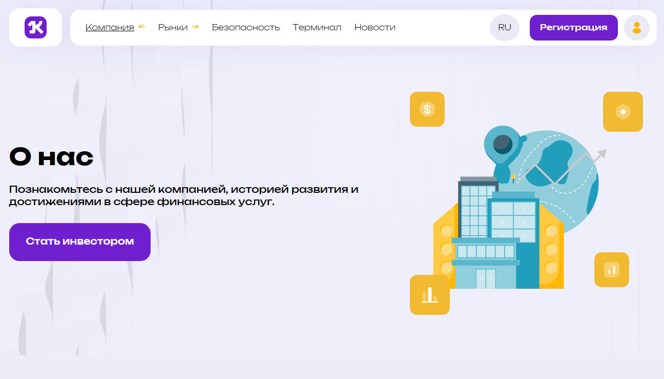 kloritec com биржа мошенник kloritec com биржа мошенник