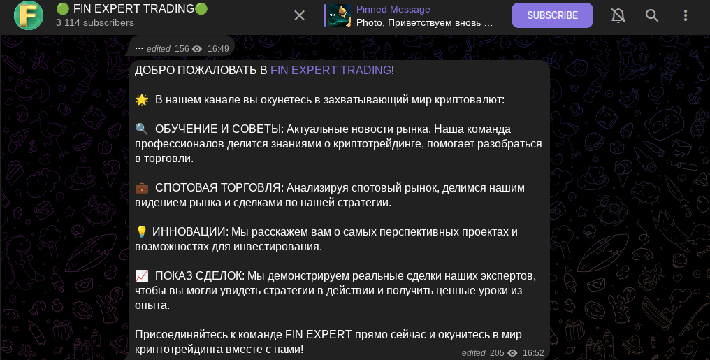 копитрейдинг от фин эксперт