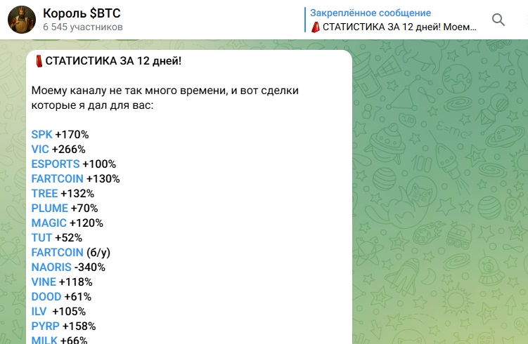 король btc король btc
