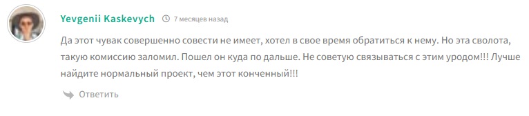 король btc король btc