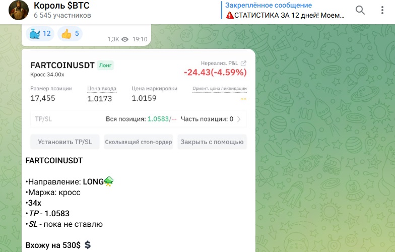 король btc трейдинг король btc трейдинг
