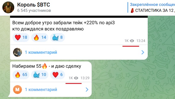 король btc трейдинг король btc трейдинг