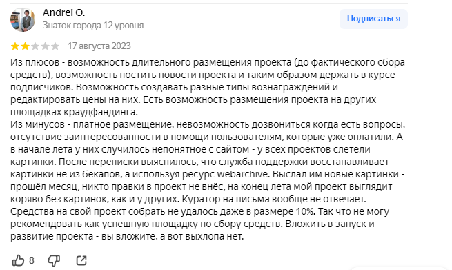 краудфандинг платформа boomstarter краудфандинг платформа boomstarter