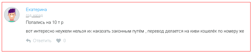 Крипто Поток Крипто Поток