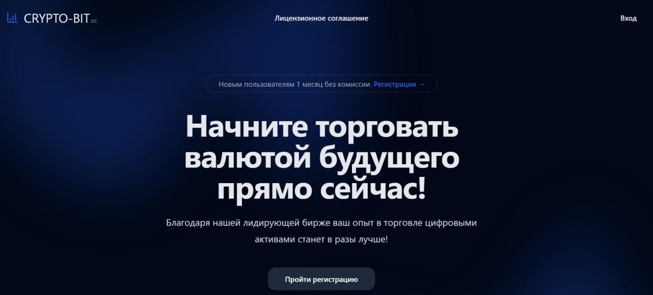 криптобит биржа отзывы криптобит биржа отзывы