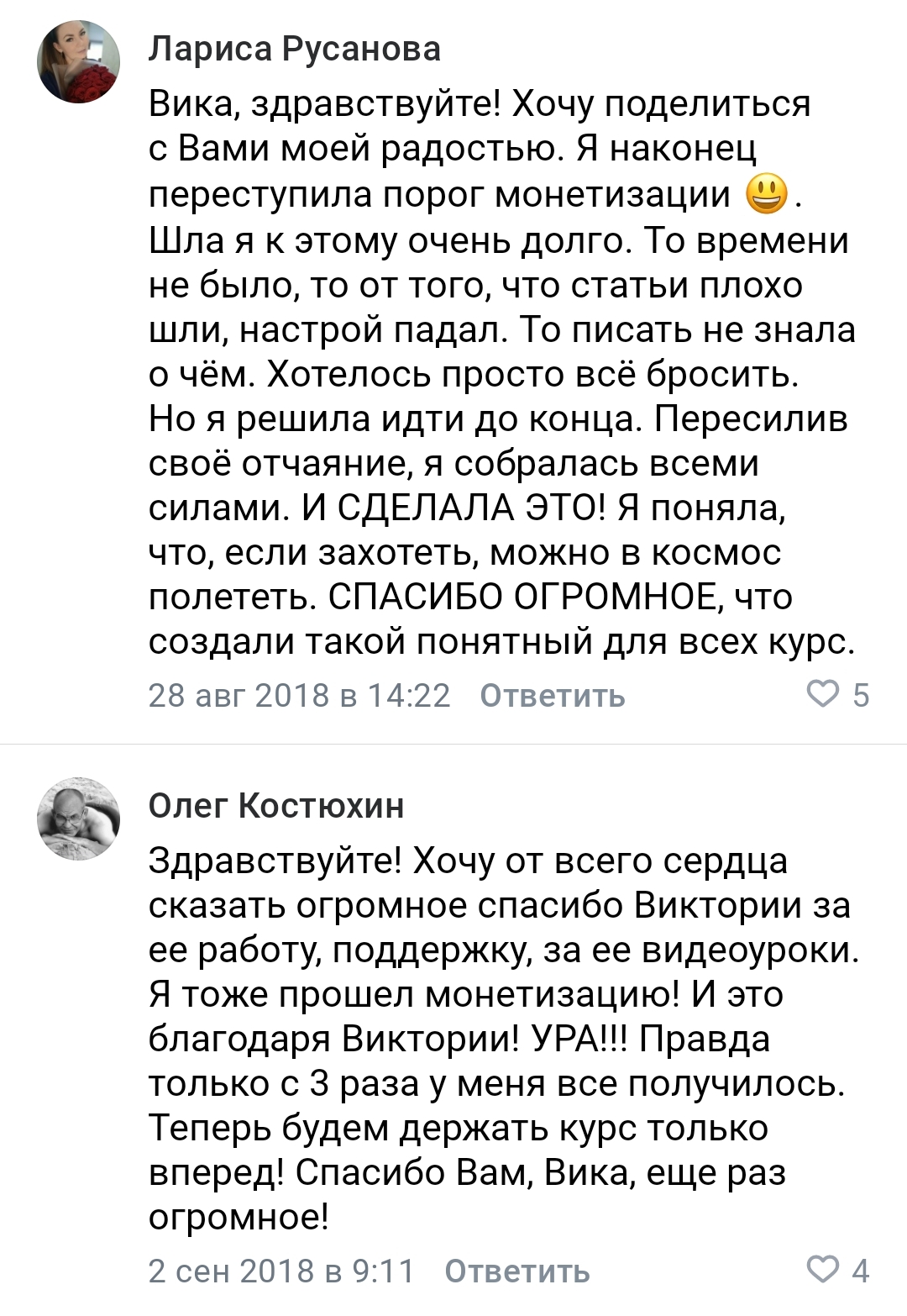 курс лови дзен вика самойлова отзывы курс лови дзен вика самойлова отзывы