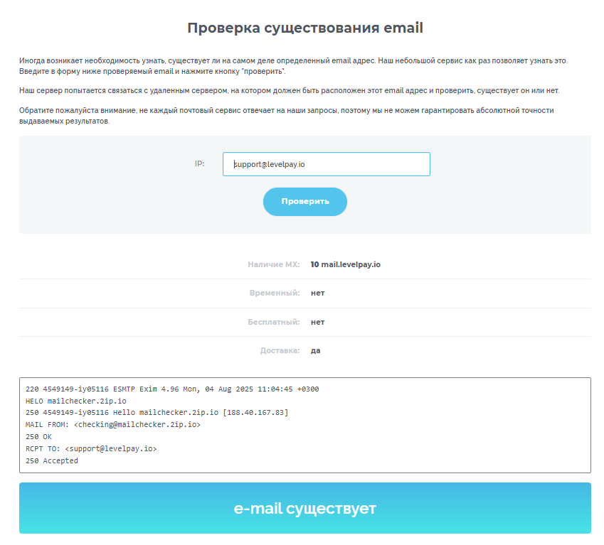 levelpay levelpay