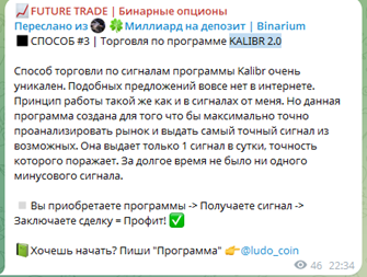 ludo coin