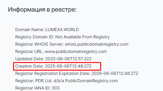 lumexa отзывы lumexa отзывы