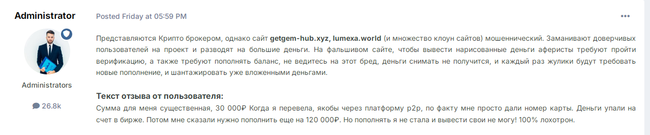lumexa world lumexa world