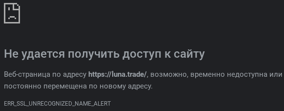 луна трейд отзывы луна трейд отзывы