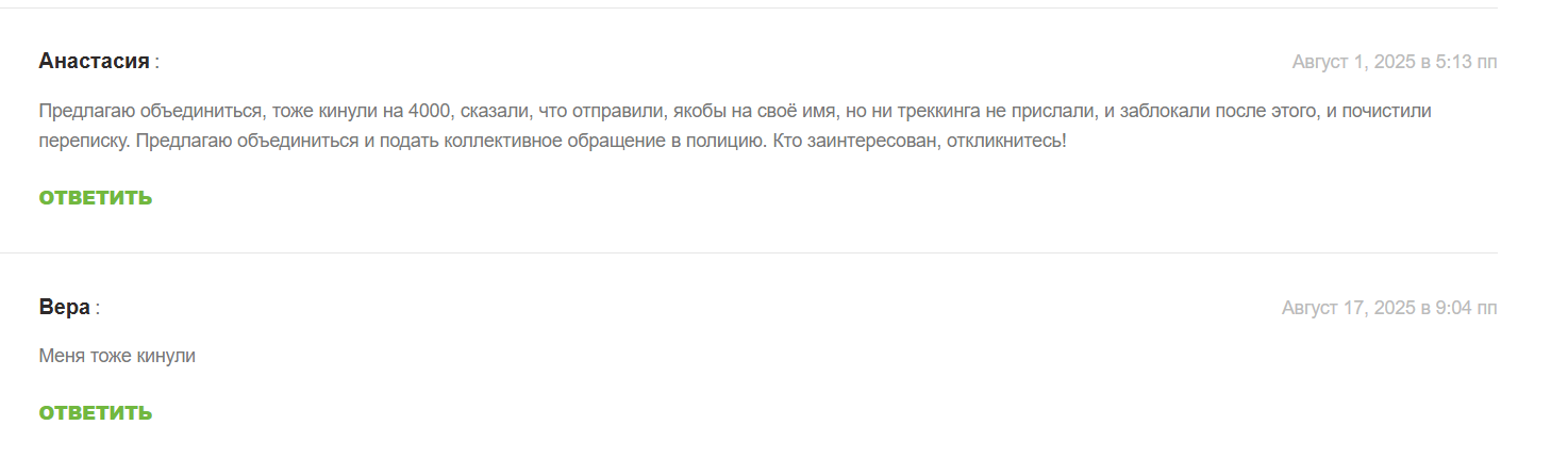 магазин стильной одежды и кроссовок тг магазин стильной одежды и кроссовок тг