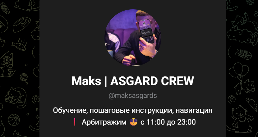 макс буллах макс буллах