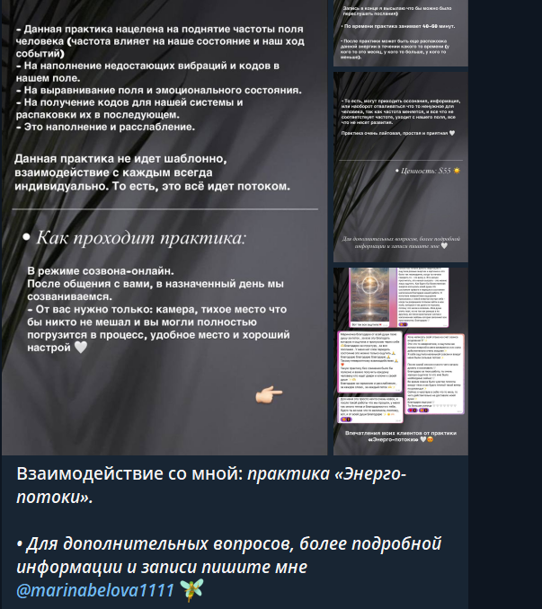 marina belovaa marina belovaa