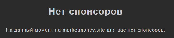 Маркет Деньги отзывы Маркет Деньги отзывы