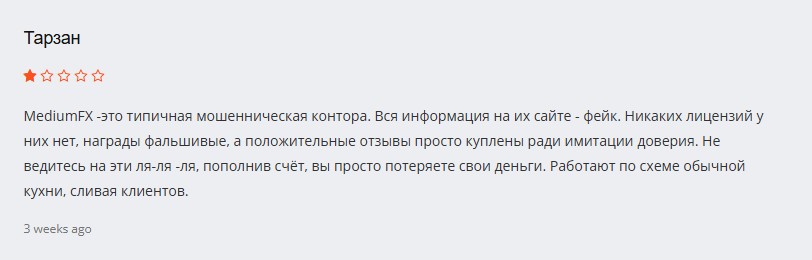 mediumfx