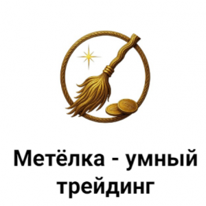 Метелка