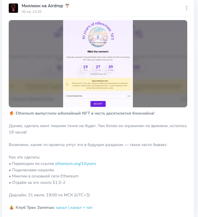 миллион на airdrop миллион на airdrop