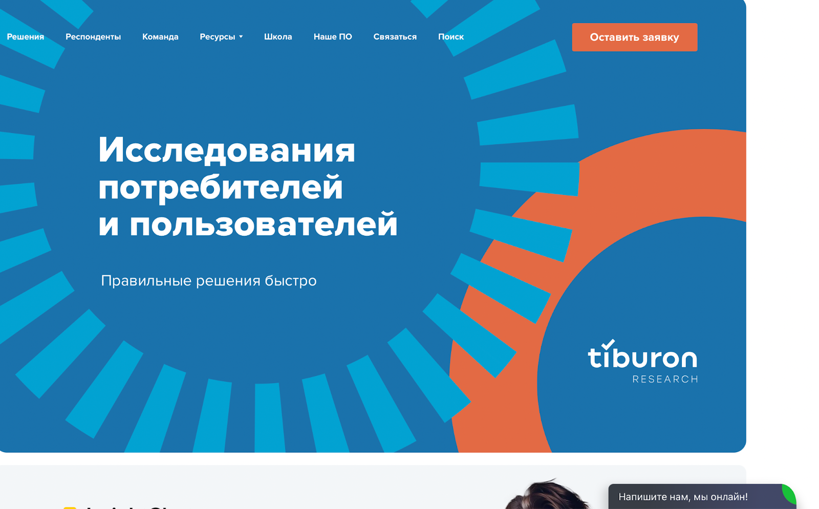 миниопрос отзывы