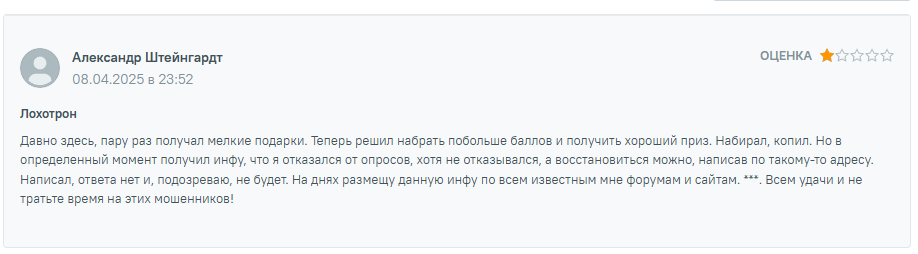 moe mnenie moe mnenie