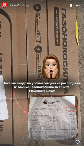 молния халявщики отзывы молния халявщики отзывы