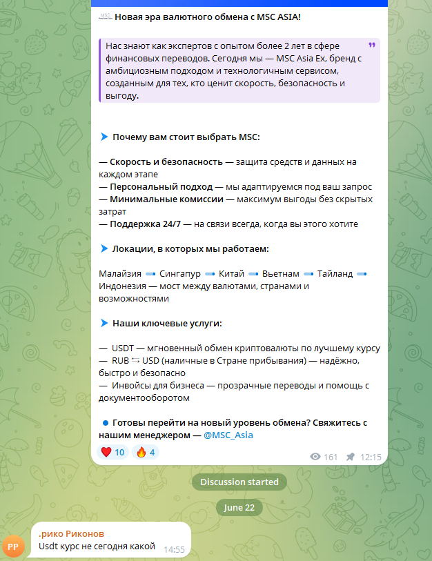 Money Swap Center Обмен Малайзия Сингапур Тайланд Китай Бали Вьетнам Money Swap Center Обмен Малайзия Сингапур Тайланд Китай Бали Вьетнам