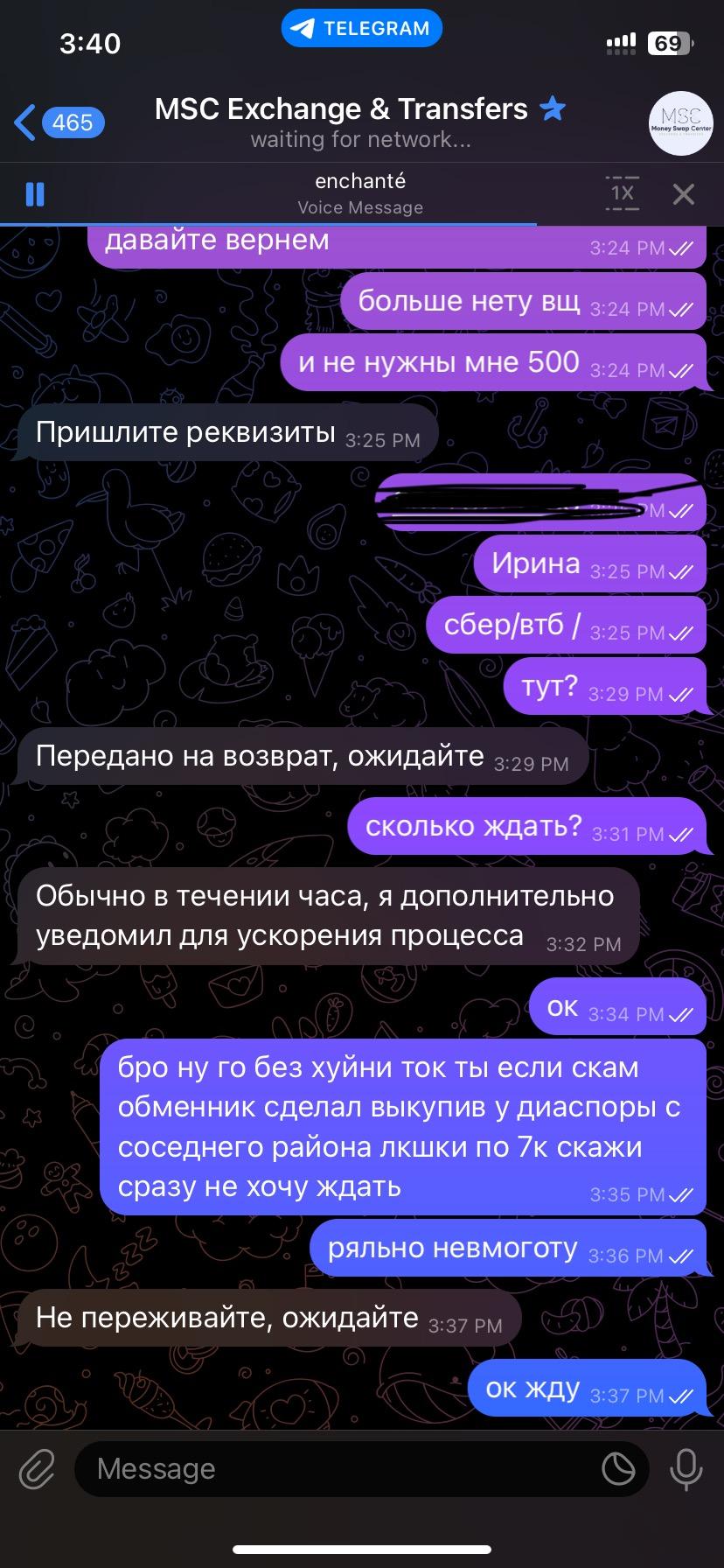 Money Swap Center Обмен Малайзия Сингапур Тайланд Китай Бали Вьетнам Money Swap Center Обмен Малайзия Сингапур Тайланд Китай Бали Вьетнам
