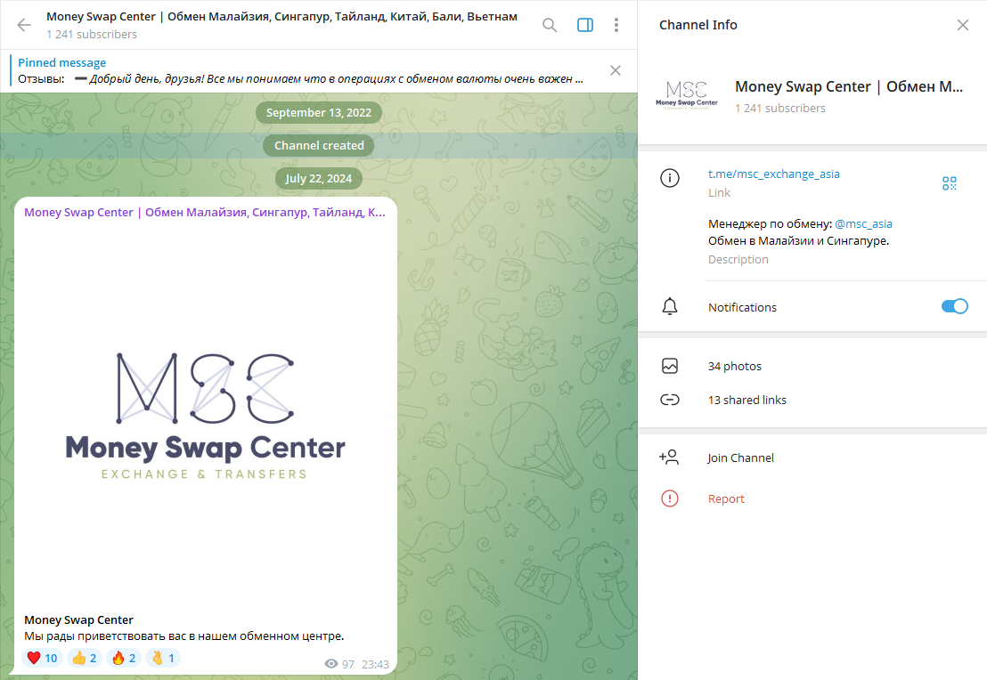 Money Swap Center Обмен Малайзия Сингапур Тайланд Китай Бали Вьетнам Money Swap Center Обмен Малайзия Сингапур Тайланд Китай Бали Вьетнам