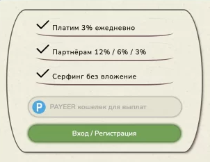 monolife обман