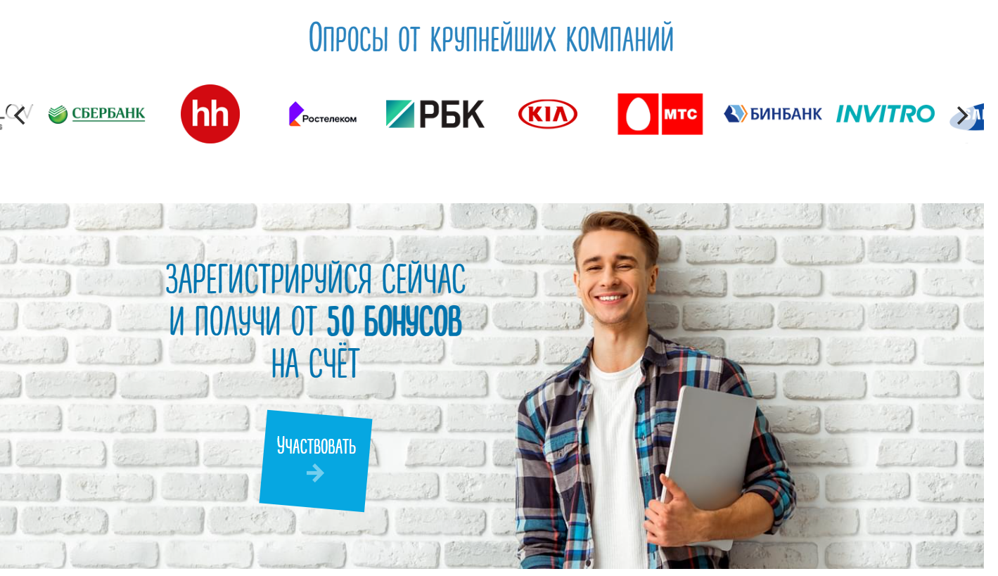 моемнение ру отзывы скам моемнение ру отзывы скам
