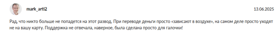 multi xchange обменник