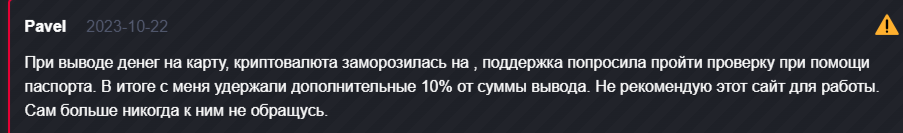 multixchange