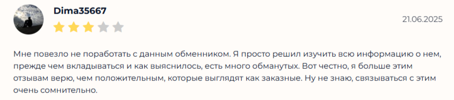 multixchange net отзывы