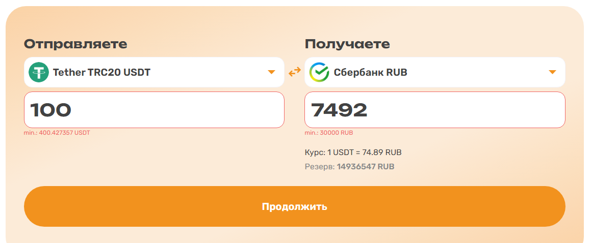murex обменник murex обменник