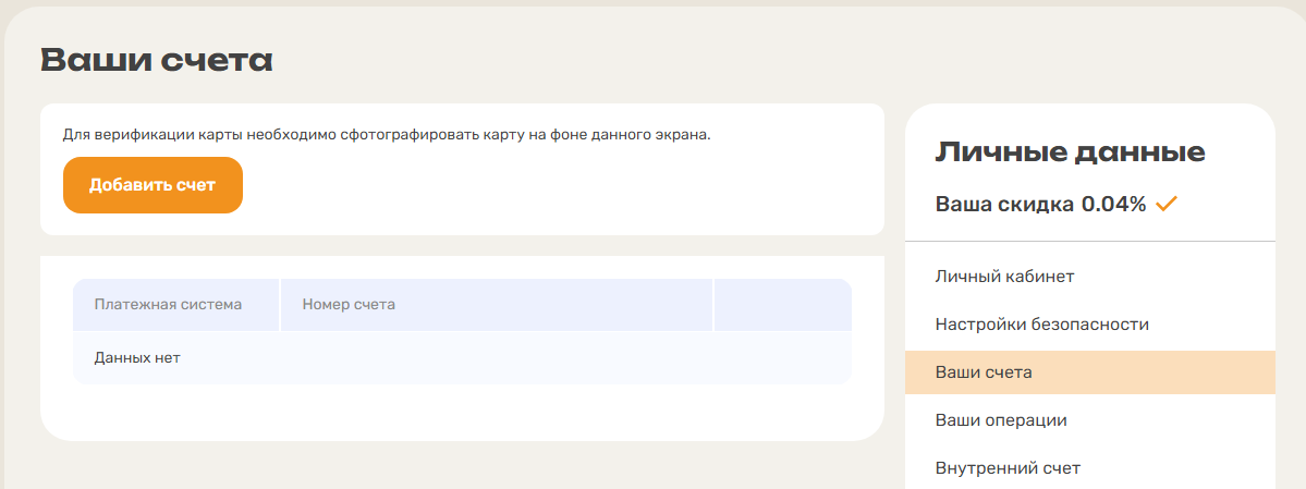 murex отзывы murex отзывы