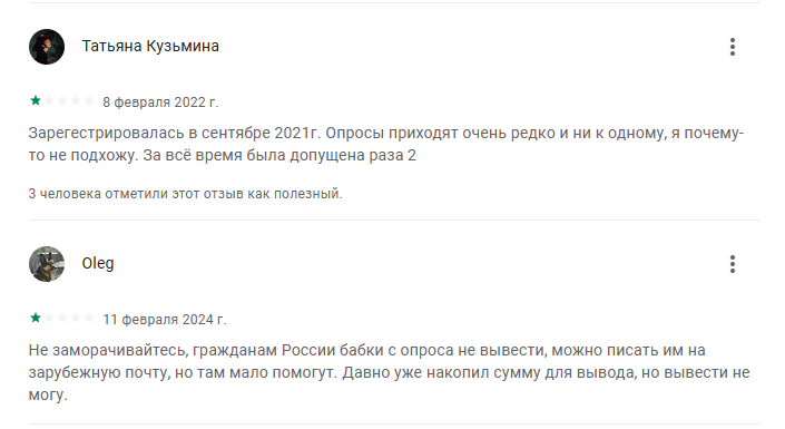 myiyo отзывы myiyo отзывы