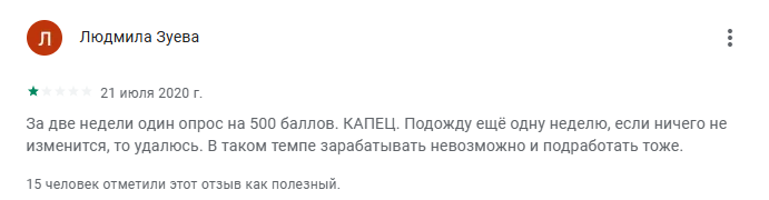myiyo заработок myiyo заработок