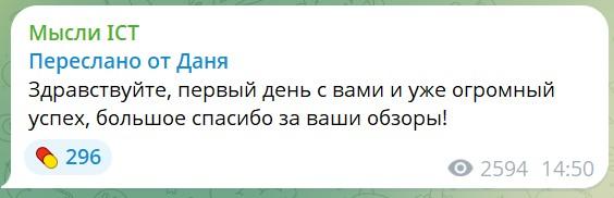мысли ict отзывы мысли ict отзывы