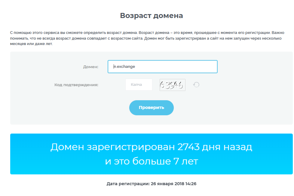 n exchange