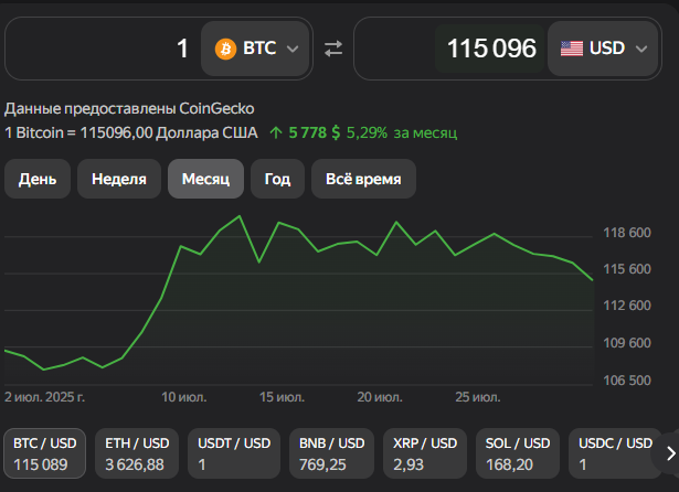 n exchange