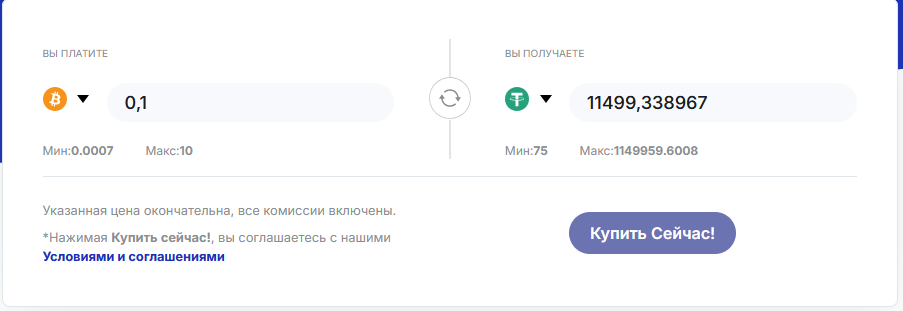 n exchange отзывы