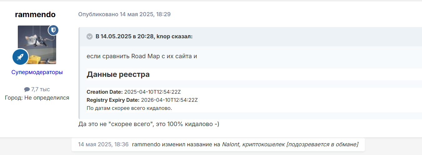 Nalont Nalont