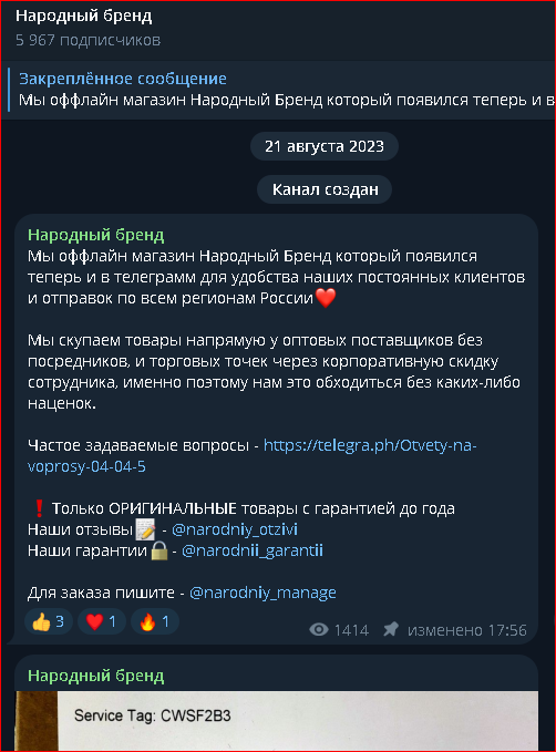 narodniy manage narodniy manage