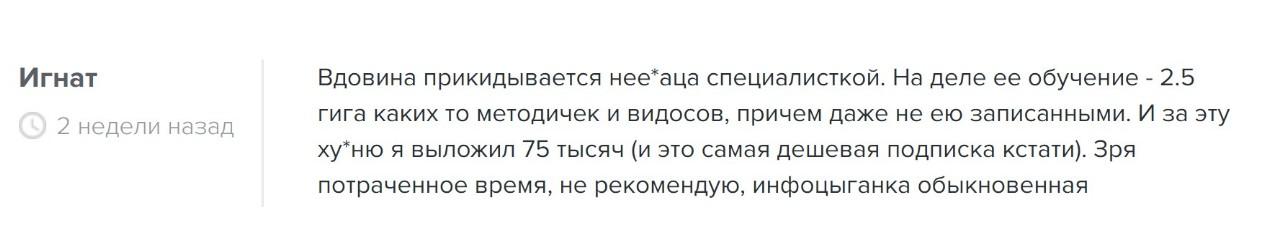 наталья вдовина инвестор наталья вдовина инвестор
