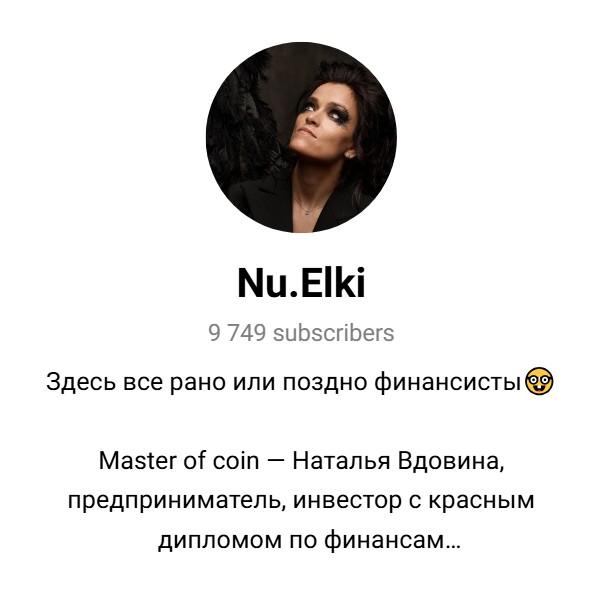 наталья вдовина телеграм наталья вдовина телеграм