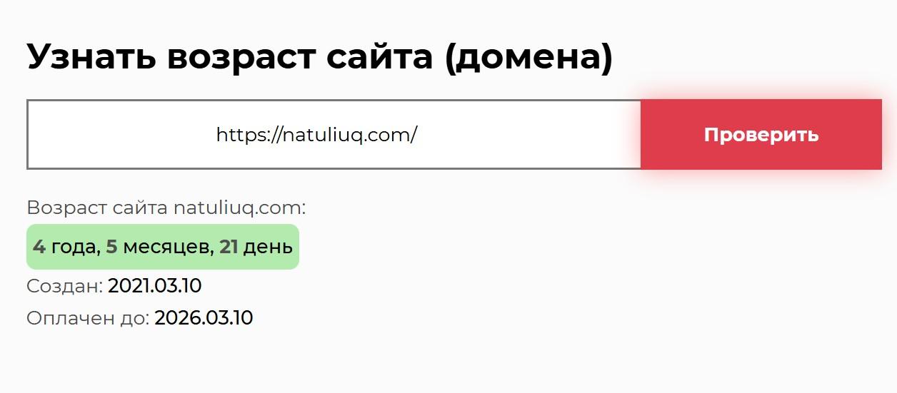 natuliuq отзывы natuliuq отзывы