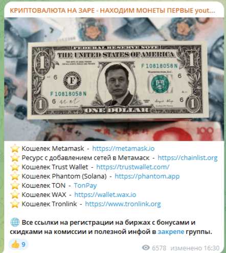 назаре крипто назаре крипто