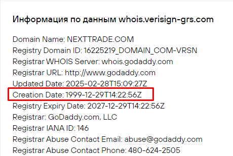 nexttrade отзывы nexttrade отзывы